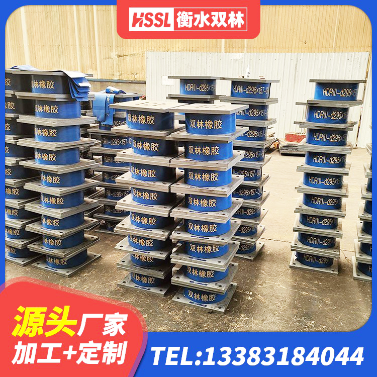 原州区LNR800支座多少钱 原州区建筑铅芯橡胶防震支座定制生产厂家 原州区LRB1500橡胶隔震支座厂家 原州区LNR水平力分散型橡胶支座厂家电话 - 第6张