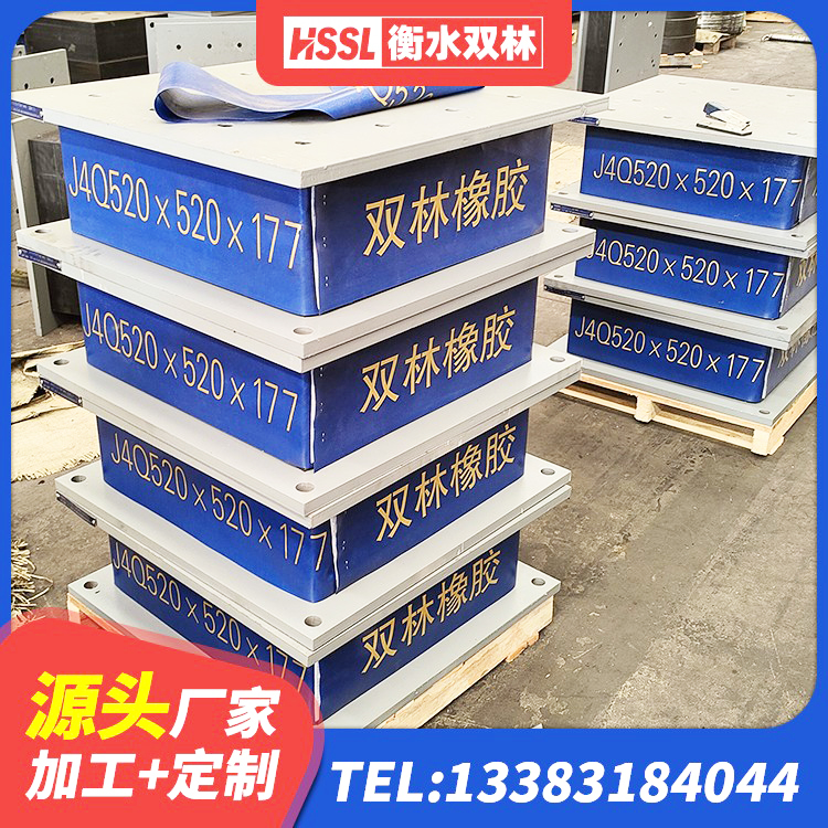 原州区建筑高阻尼隔震橡胶支座JHDR600 原州区LNR隔震支座什么价格 原州区HDR高阻尼建筑隔震支座厂家 原州区LRB1000铅芯橡胶隔震支座生产厂家 - 第6张