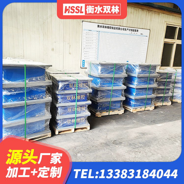原州区HDR400橡胶隔震支座 原州区橡胶隔震支座批发 原州区楼房隔震支座生产厂家 原州区抗震支座工厂源头工厂