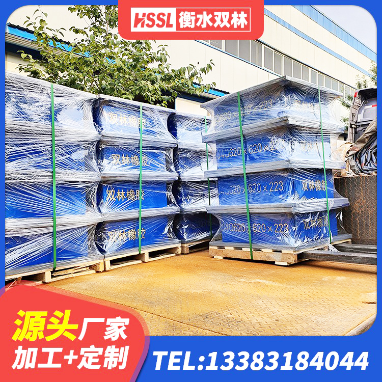 原州区建筑铅芯橡胶隔震支座装置源头工厂 原州区HDR300隔震支座 原州区建筑橡胶隔震支座商家源头工厂 原州区LNR橡胶隔震支座500生产厂家 - 第6张