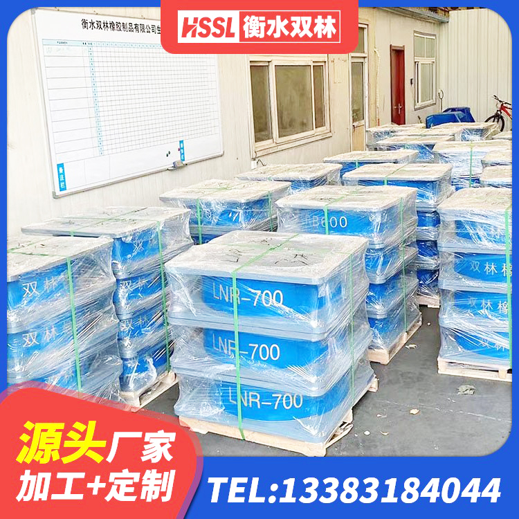 原州区建筑高阻尼隔震橡胶支座JHDR600 原州区LNR隔震支座什么价格 原州区HDR高阻尼建筑隔震支座厂家 原州区LRB1000铅芯橡胶隔震支座生产厂家 - 第7张