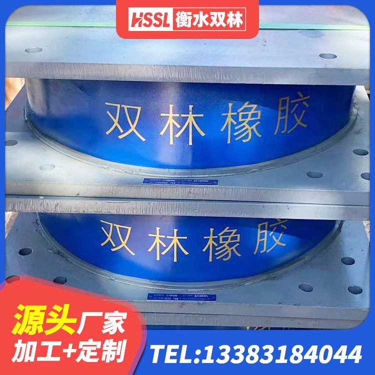 原州区建筑防震隔震支座厂家 原州区水平力分散力型橡胶隔震支座 原州区圆形隔震支座什么价格 原州区HDR500高阻尼隔震支座生产厂家 - 第3张