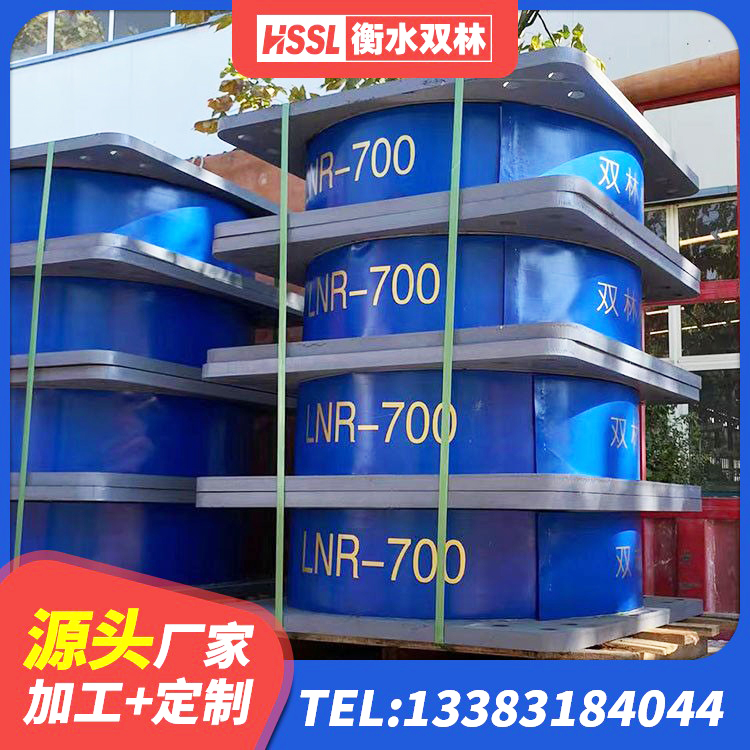 原州区建筑防震隔震支座厂家 原州区水平力分散力型橡胶隔震支座 原州区圆形隔震支座什么价格 原州区HDR500高阻尼隔震支座生产厂家