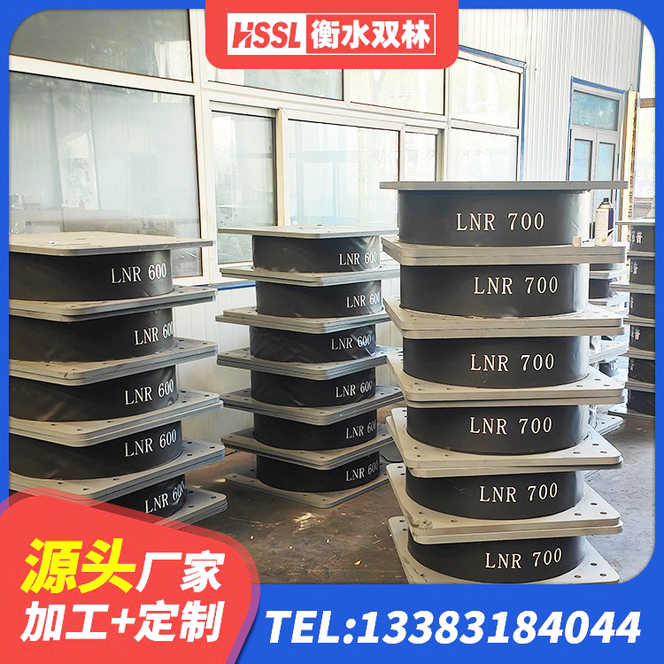 原州区LRB400隔震支座生产厂家 原州区建筑抗震支座装置源头工厂 原州区建筑民用减震支座源头工厂 原州区叠层橡胶隔震支座厂家电话 - 第7张