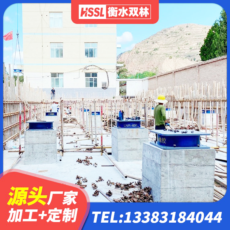 原州区建筑高阻尼隔震橡胶支座JHDR600 原州区LNR隔震支座什么价格 原州区HDR高阻尼建筑隔震支座厂家 原州区LRB1000铅芯橡胶隔震支座生产厂家 - 第3张