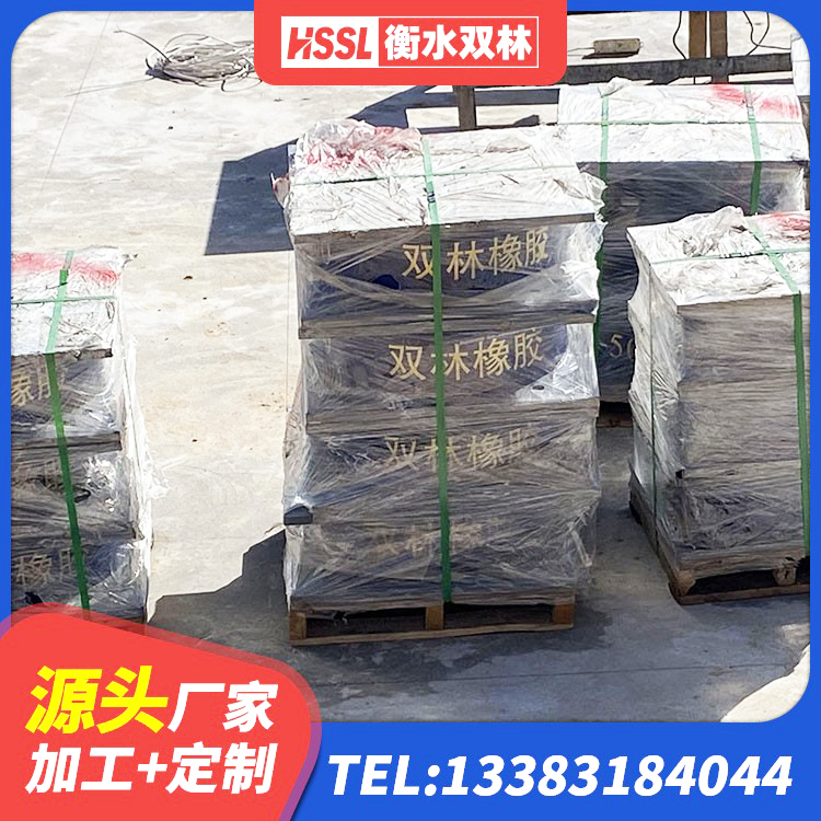 原州区建筑铅芯橡胶隔震支座装置源头工厂 原州区HDR300隔震支座 原州区建筑橡胶隔震支座商家源头工厂 原州区LNR橡胶隔震支座500生产厂家 - 第9张