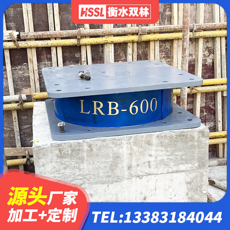 原州区LRB1000铅芯支座生产厂家 原州区隔震支座LRB700 原州区高阻尼圆形隔震支座 原州区基础隔震支座多少钱 - 第5张