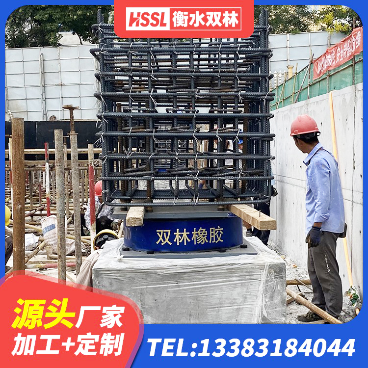 原州区LRB400隔震支座生产厂家 原州区建筑抗震支座装置源头工厂 原州区建筑民用减震支座源头工厂 原州区叠层橡胶隔震支座厂家电话 - 第3张