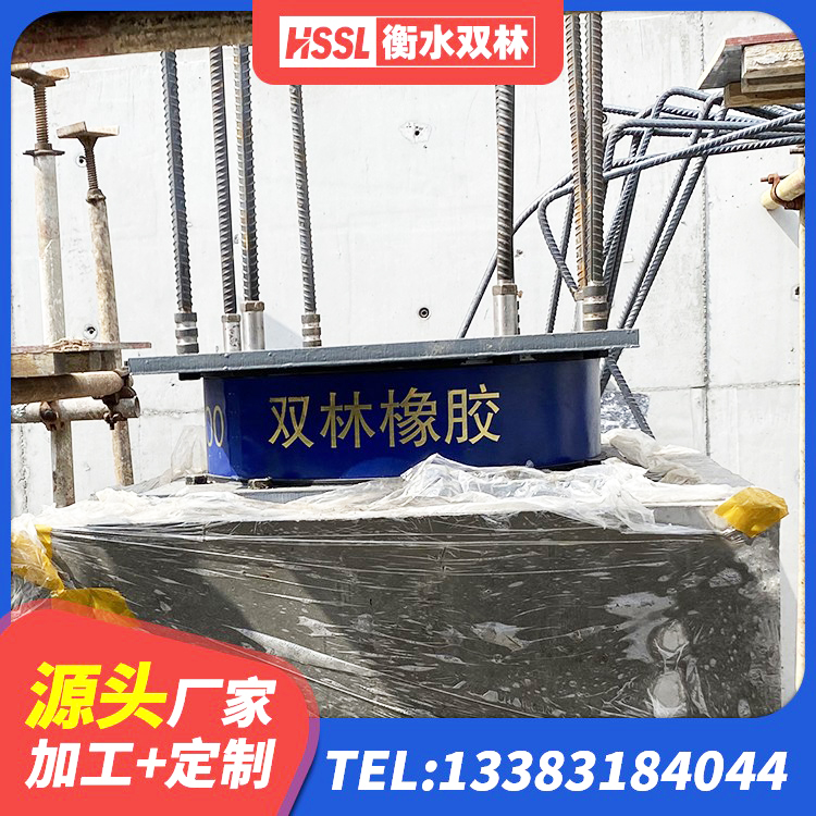 原州区建筑天然胶橡胶隔震支座源头工厂 原州区高阻泥橡胶支座 原州区隔震支座LNR700厂家 原州区建筑水平力隔震支座厂家 - 第7张