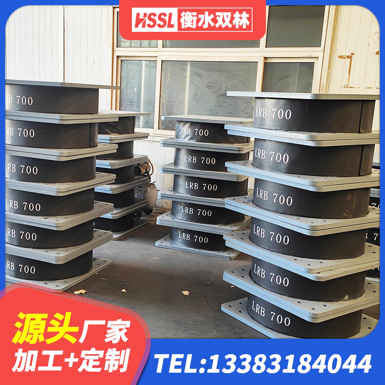原州区建筑高阻尼隔震橡胶支座JHDR600 原州区LNR隔震支座什么价格 原州区HDR高阻尼建筑隔震支座厂家 原州区LRB1000铅芯橡胶隔震支座生产厂家 - 第2张