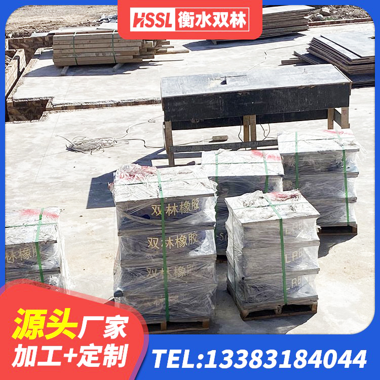 原州区建筑楼梯减震支座 原州区LNR700隔震橡胶支座生产加工 原州区高阻尼橡胶支座什么价格 原州区抗震式橡胶隔震支座生产厂家 - 第3张