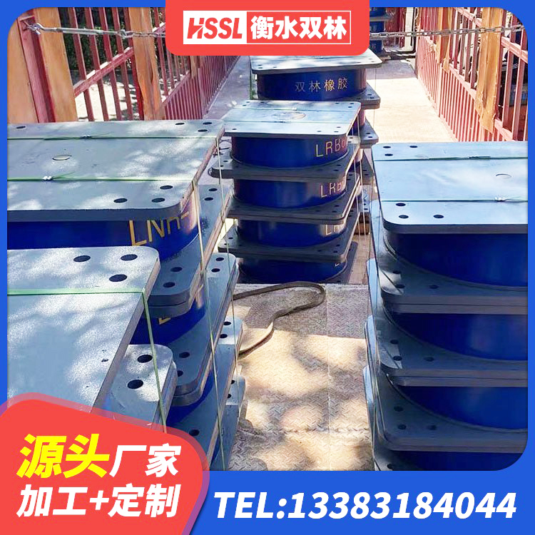 原州区分散型隔震支座生产厂家 原州区橡胶隔震支座哪里便宜 原州区LNR水平力分散力型支座源头工厂 原州区建筑高阻尼支座减震支座源头工厂 - 第2张
