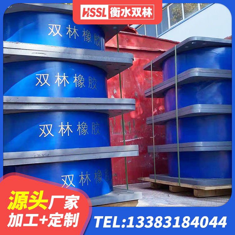 原州区LRB铅芯橡胶隔震支座厂家电话 原州区LRB700铅芯支座多少钱 原州区建筑水平力分散力型LNR橡胶隔震支座源头工厂 原州区建筑隔震支座LRB型厂家