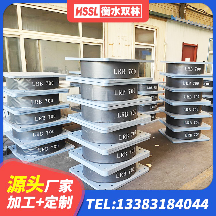 原州区建筑铅芯橡胶隔震支座装置源头工厂 原州区HDR300隔震支座 原州区建筑橡胶隔震支座商家源头工厂 原州区LNR橡胶隔震支座500生产厂家 - 第10张