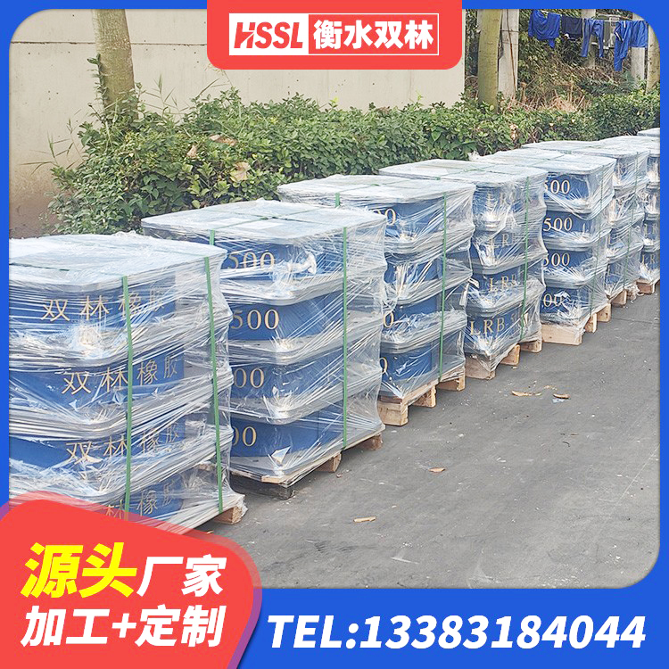 原州区LRB1000铅芯支座生产厂家 原州区隔震支座LRB700 原州区高阻尼圆形隔震支座 原州区基础隔震支座多少钱 - 第3张