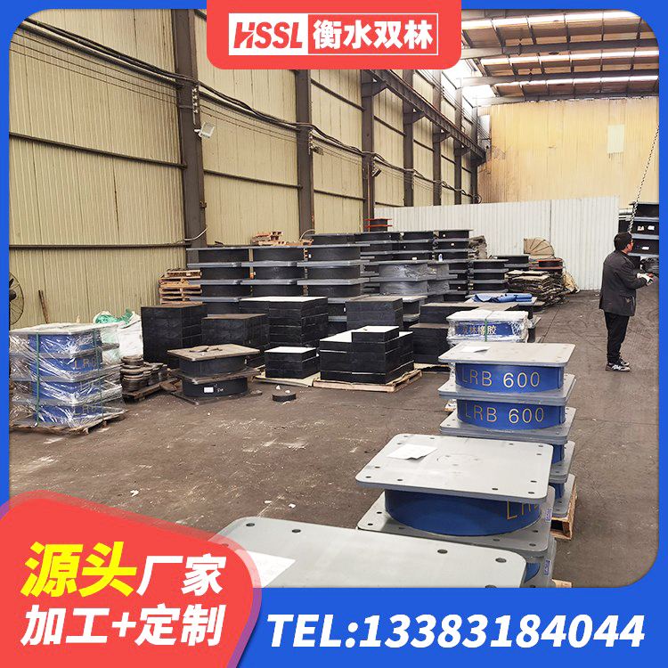 原州区LRB1000隔震支座厂家电话 原州区LNR1000橡胶隔震支座源头工厂 原州区LRB700铅芯橡胶隔震支座厂家 原州区高阻尼橡胶支座价格 - 第2张