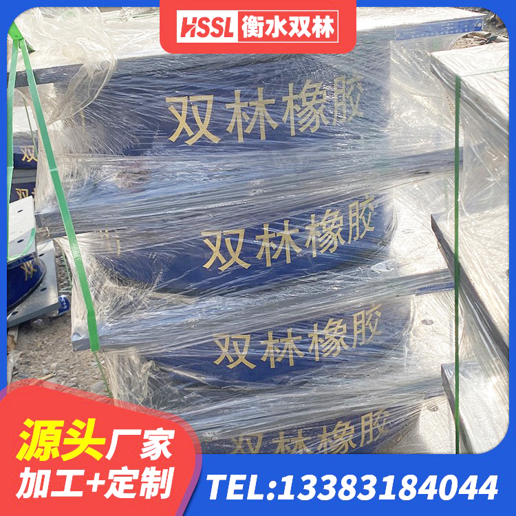 原州区建筑水平力分散力型隔震支座LNR生产厂家 原州区水平力分散力型LNR隔震支座源头工厂 原州区高层隔震支座 原州区LNR橡胶支座D420什么价格 - 第4张